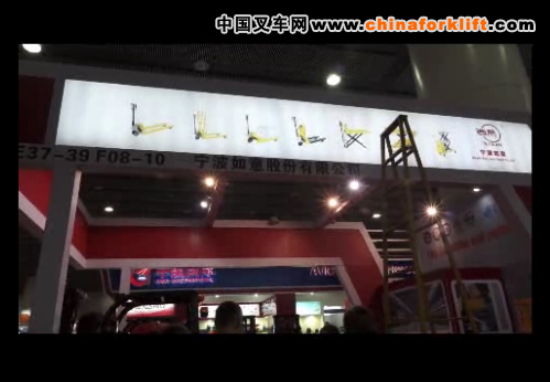 如意在第112届广交会室内展区