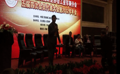 CITA发展论坛——整机1