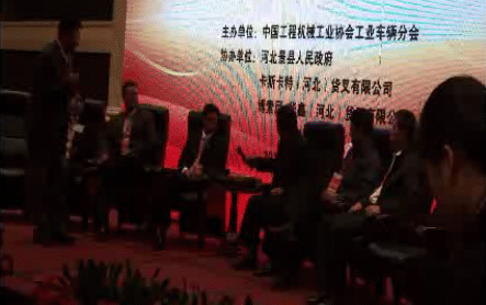 CITA发展论坛--配套商1