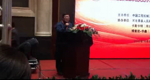 上海美欧亚中物流设备有限公司总经理刘世宏演讲之一