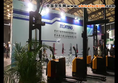 力福特在2012CeMat展会现场