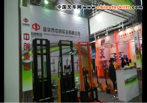 中创在2012CeMat展会现场