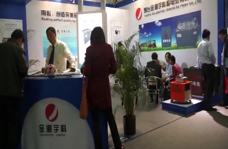 金潮宇科在2012CeMat展会现场