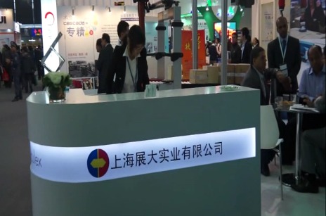 展大在2012CeMat展会现场
