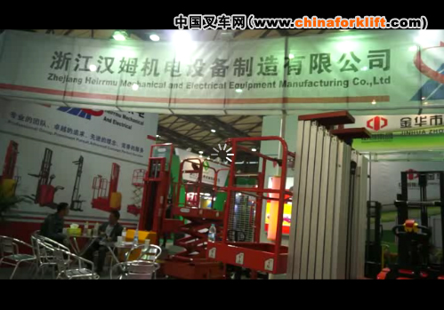 浙江汉姆在2012CeMat展会现场