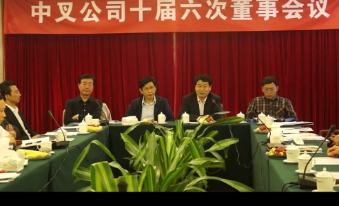 大连叉车有限公司董事长孟祥亭在中叉会上发言