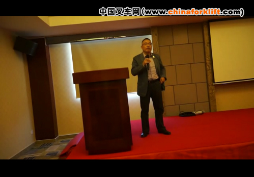 中力公司何董事长发言