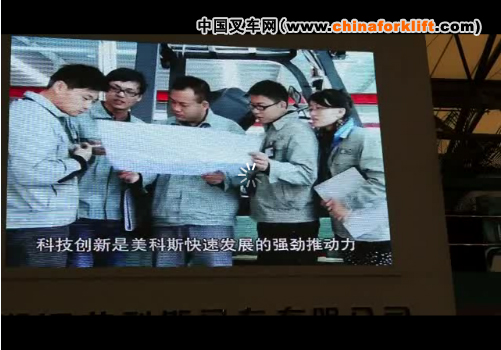 美科斯在上海宝马展上