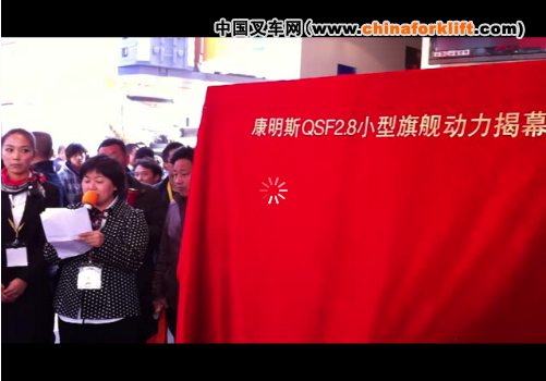 康明斯最小型工业用电控发动机揭幕