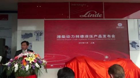 潍柴林德液压上海宝马展上