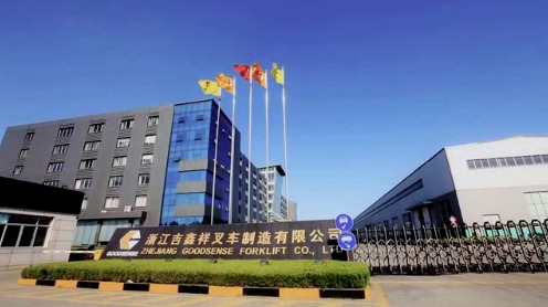 吉鑫祥中文版宣传视频