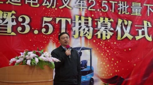 比亚迪总裁王传福致辞并介绍新车型