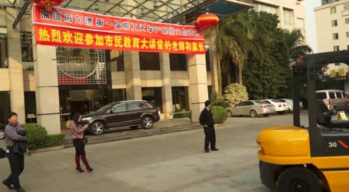 深圳倍力德柳工产品展销现场