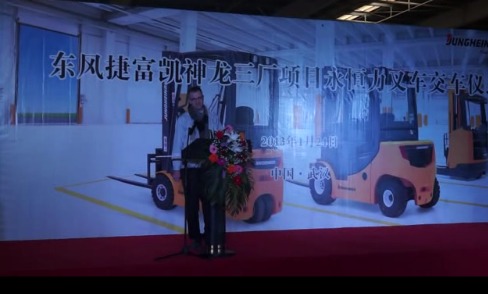 神龙公司高层领导柏国德先生致辞