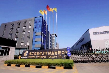 吉鑫祥叉车英文版宣传片