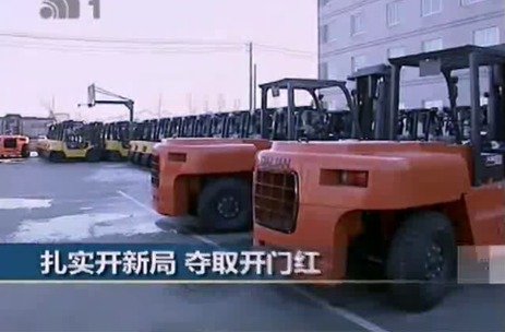 大连叉车公司创新产品提升竞争力