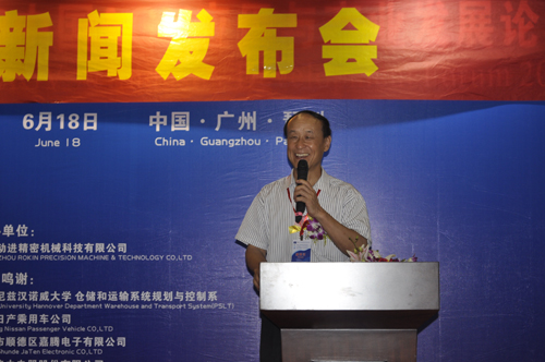 广州叉车展新闻发布会