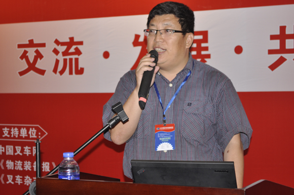 上海欧链物流供应管理有限公司总经理刘世宏演讲