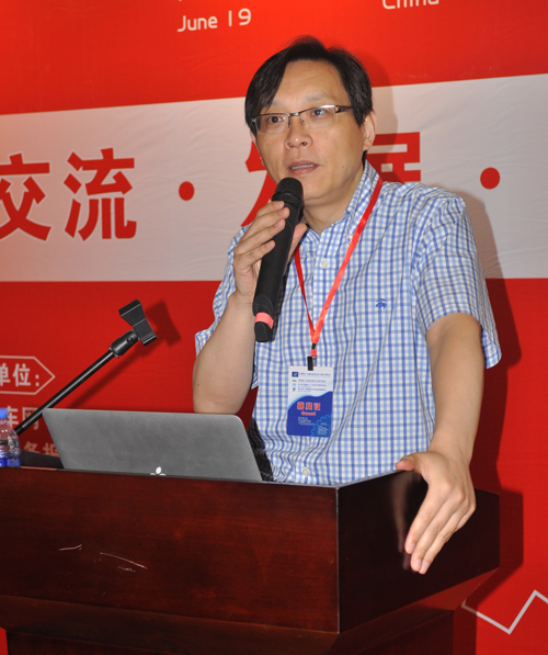 钟鼎创投总经理董中浪演讲