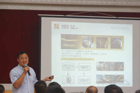 海斯特广州公司经理刘国胜简介海斯特历史