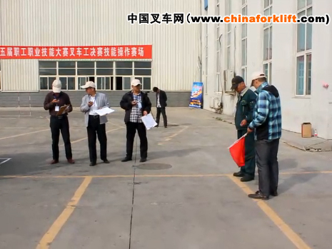 山推叉车技能比武现场