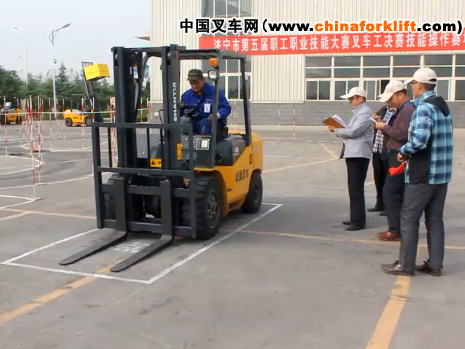 山推叉车技能比武现场