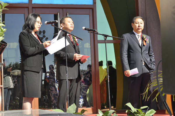 BICES 2013开幕式嘉宾致辞