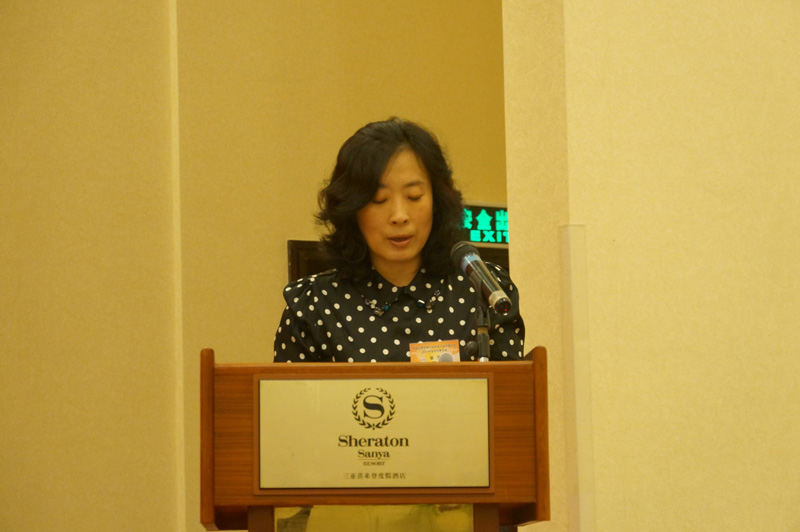 分会秘书长张洁做CITA事会财务报告