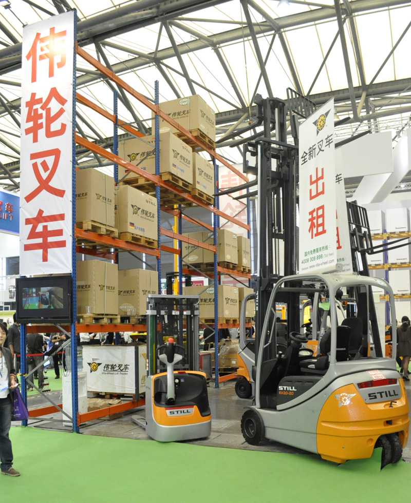 CeMAT ASIA 2013伟轮