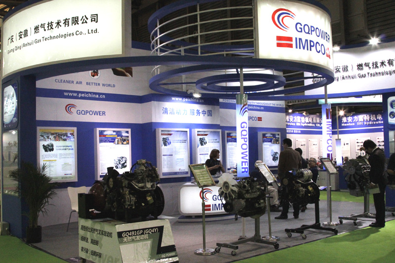 CeMAT ASIA 2013广庆燃气