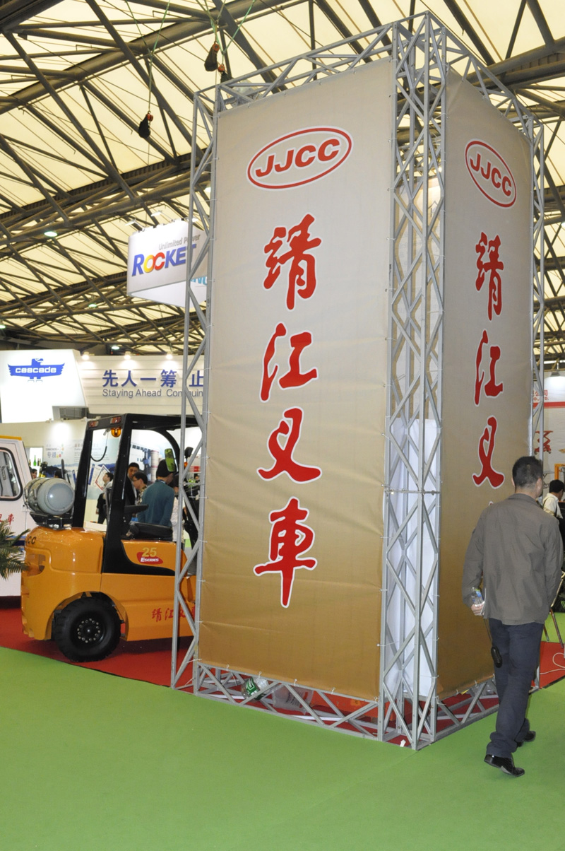 CeMAT ASIA 2013靖江叉车