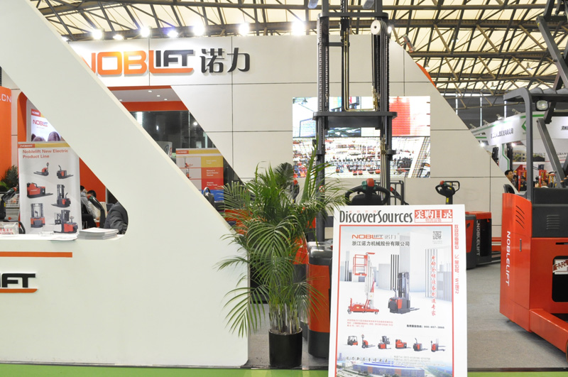 CeMAT ASIA 2013 浙江诺力
