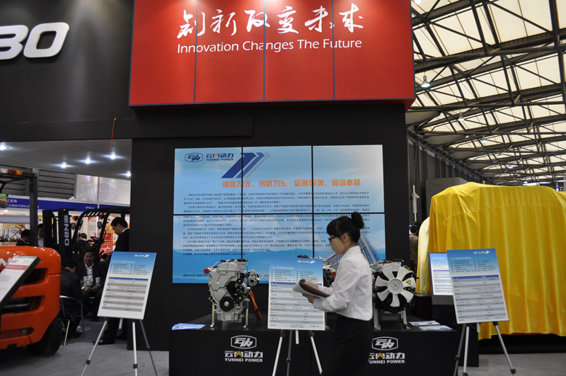 安徽蓝博旺NBO叉车新品发布仪式3