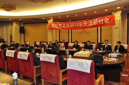 青岛克拉克叉车技术交流会