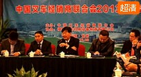 中国叉车经销商联合会会长赵己铭作2013年度工作报告2