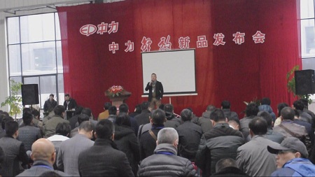 浙江中力2014再添新秀“解放”系列新品面世--中力解放系列发布会