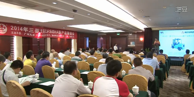 三菱Clasidia叉车新品展示会在广州举行