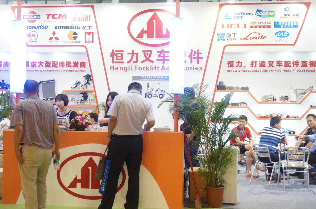 广州恒力亮相第10届广州叉车展