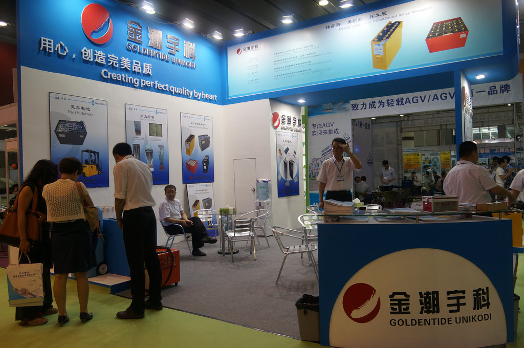 金潮宇科亮相第十届广州叉车及配件展