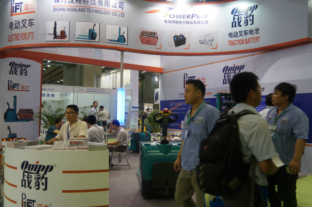 珠海滔力参展第十届广州国际品牌叉车及配件展览会
