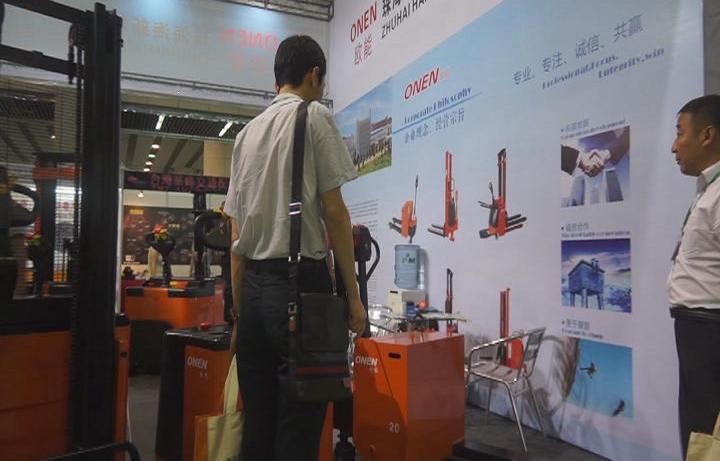 珠海海新参展第10届广州国际品牌叉车及配件展览会