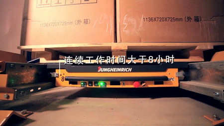 永恒力UPC穿梭车系统在湖南中烟的实际应用