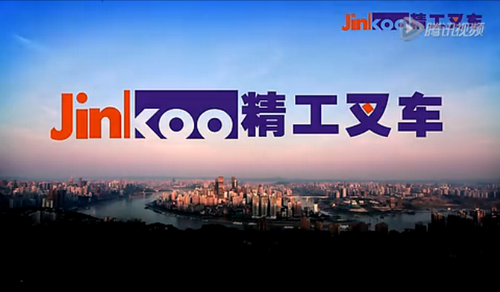 重庆川渝精工叉车宣传片