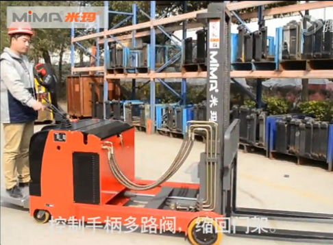 MIMA全电动前移式叉车TFA
