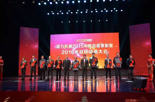 第六届“诺力之春文艺汇演”