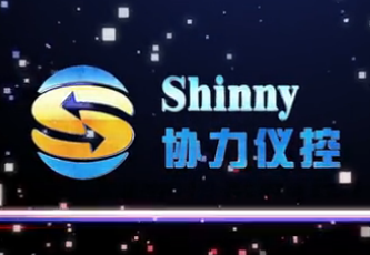 合肥协力仪表控制技术有限公司宣传片